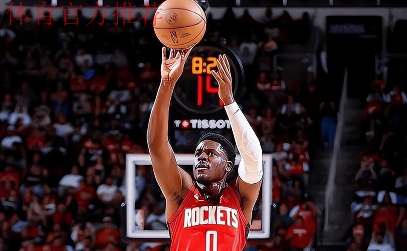 火箭后场新星:我没有太大压力,出场后全力以赴 火箭后场新星:我没有太大压力,出场后全力以赴