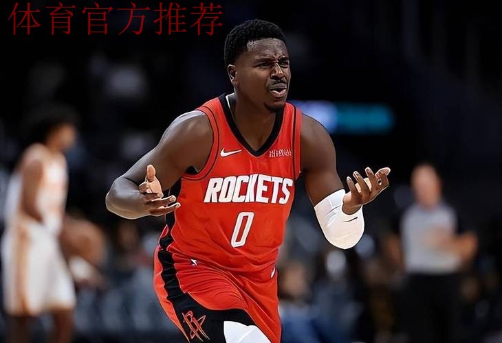 火箭后场新星:我没有太大压力,出场后全力以赴 火箭后场新星:我没有太大压力,出场后全力以赴