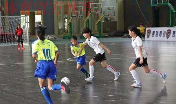 2019中国足球协会全国室内五人制足球少年锦标赛(U11)在西安吹响开场哨 2019中国足球协会全国室内五人制足球少年锦标赛(U11)在西安吹响开场哨