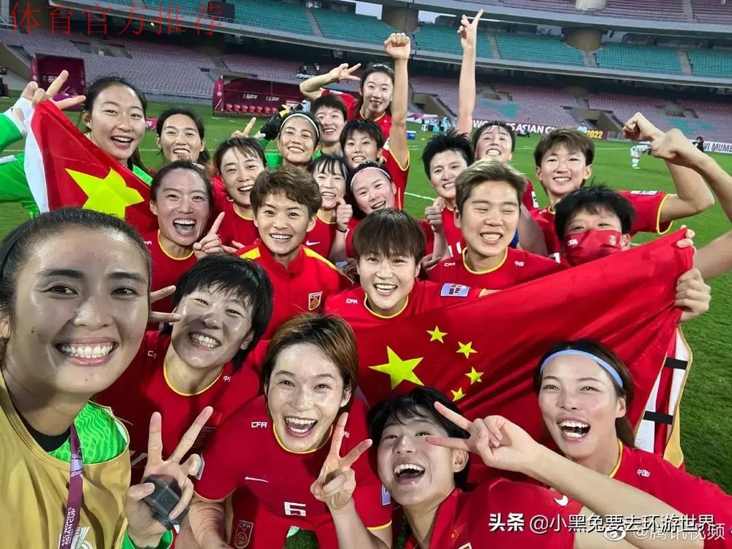 玫瑰胜韩再绽放 中国女足梅州夺冠