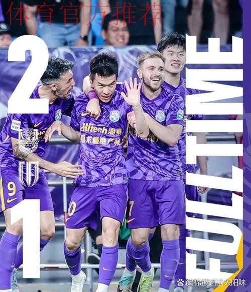 长春与河北上演进球大战 四川安纳16连胜被终结 长春与河北上演进球大战 四川安纳16连胜被终结