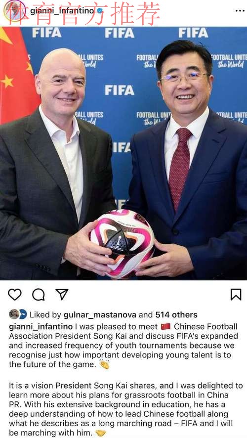 中国足球协会第十二届会员代表大会在京召开 宋凯当选主席