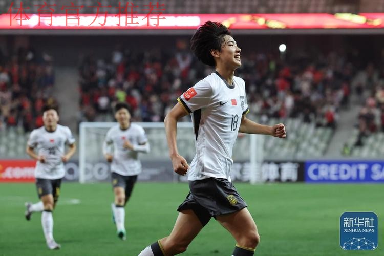 中国队战平吉尔吉斯斯坦队晋级U-20亚洲杯八强