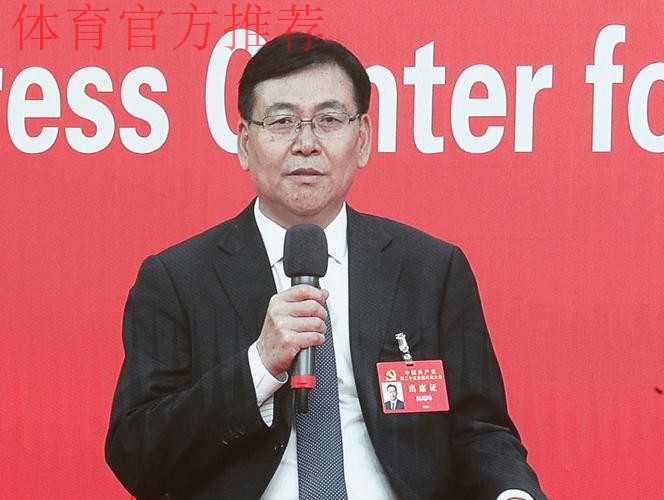 中国足球协会召开学习贯彻全国两会精神会议