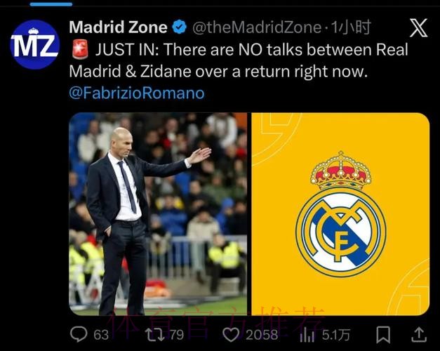 罗马诺:皇马没有任何回购厄德高的条款 罗马诺:皇马没有任何回购厄德高的条款